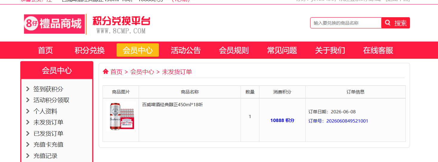 QQ20260608-221417.png
