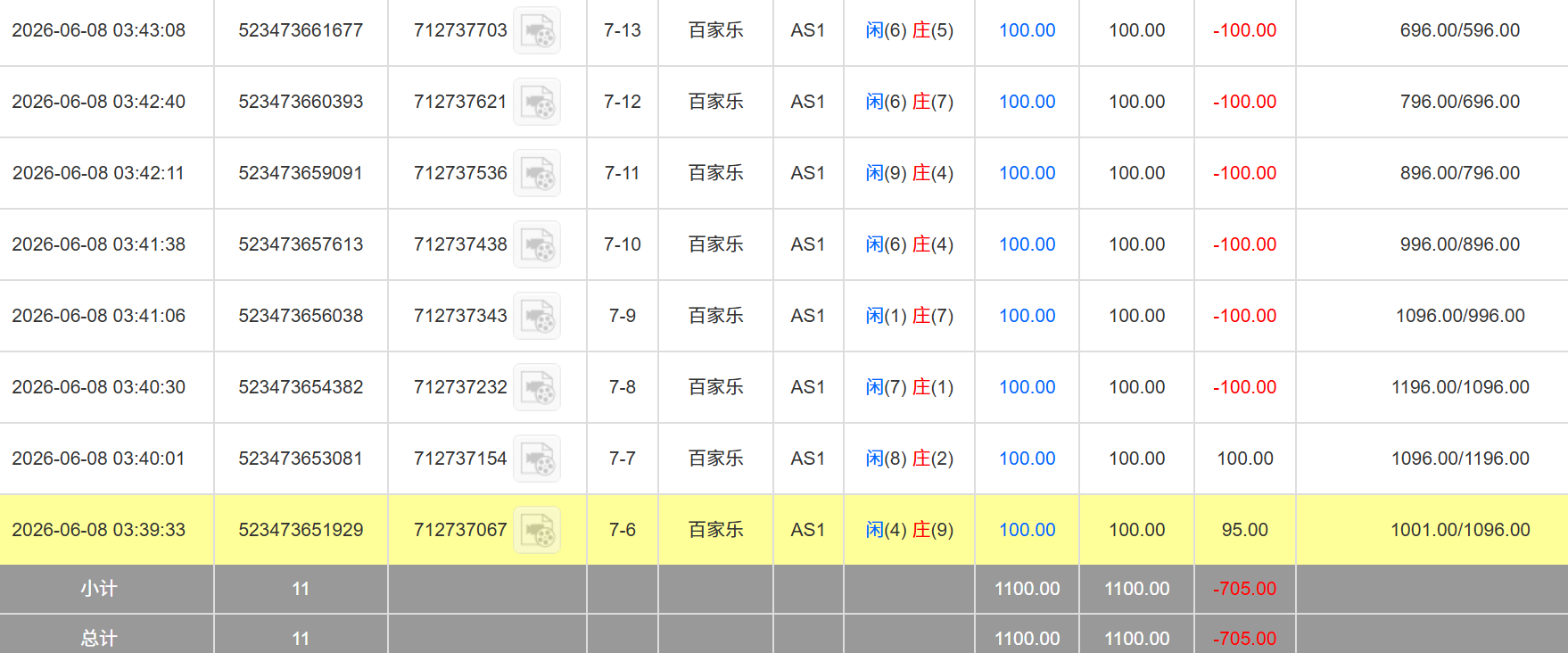 QQ_1780905126253.png