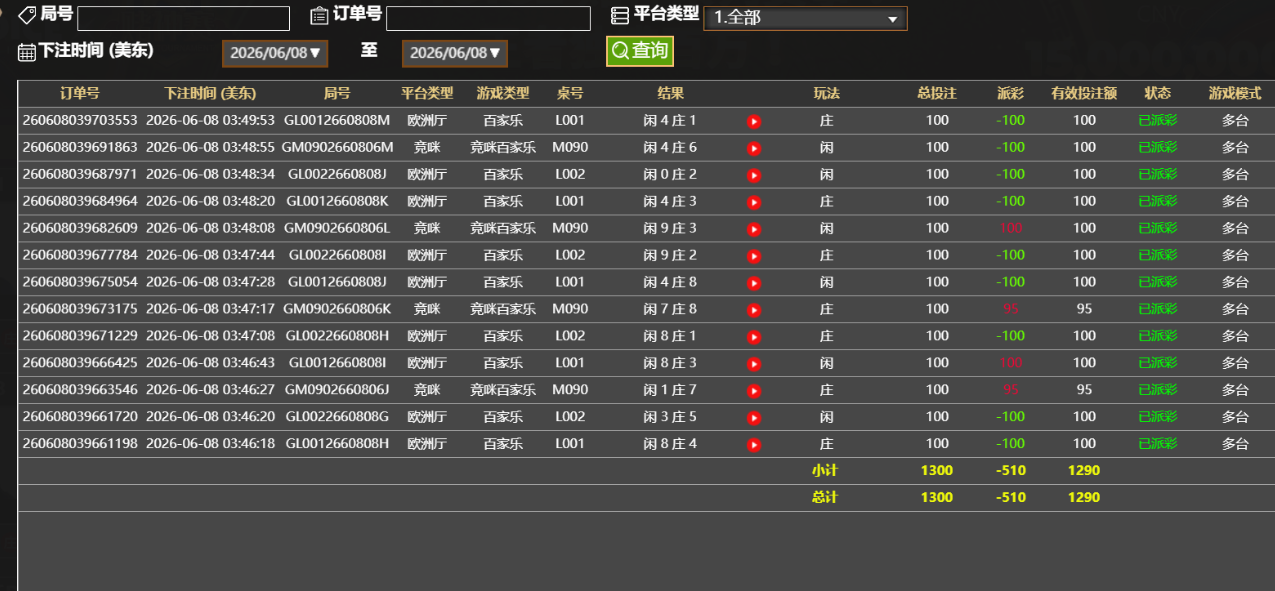 QQ_1780905048999.png