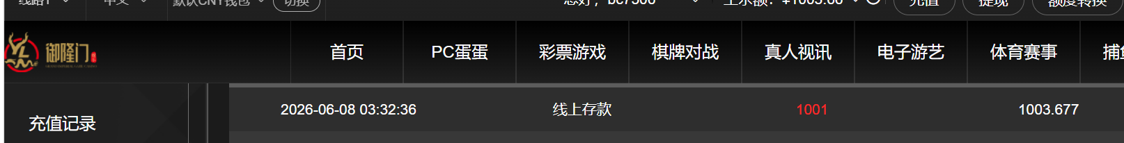 QQ_1780904022727.png