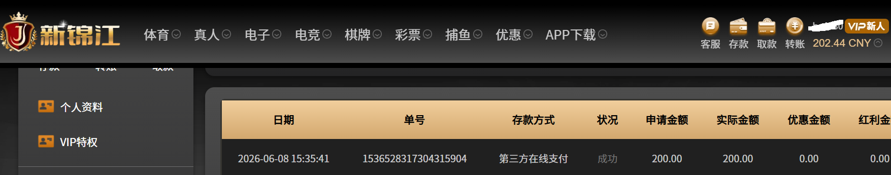 QQ_1780904174186.png
