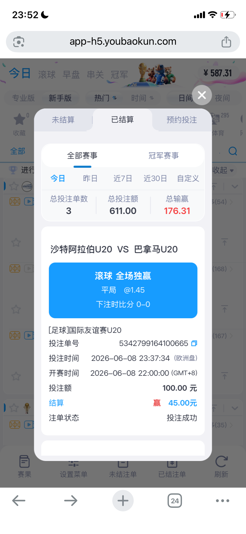 IMG_7338.png