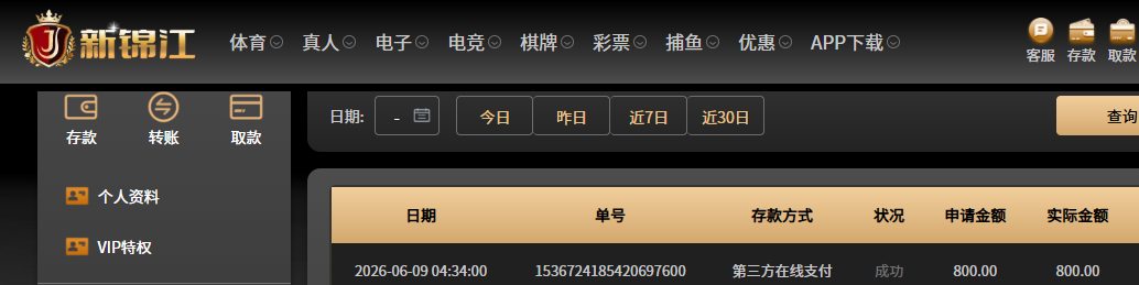 QQ20260609-045203.jpg