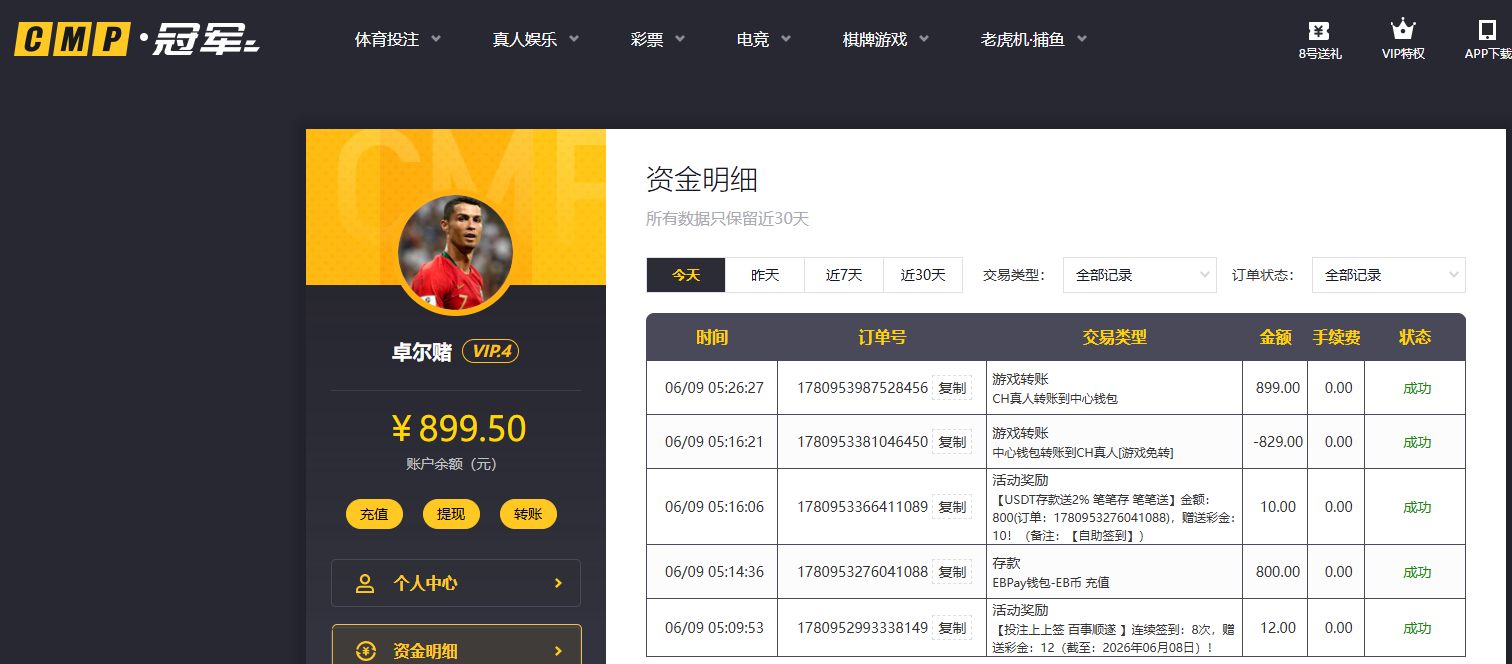 QQ20260609-052651.jpg