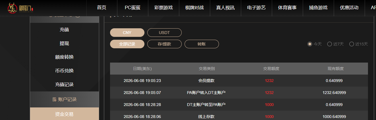 QQ20260609-070536.jpg