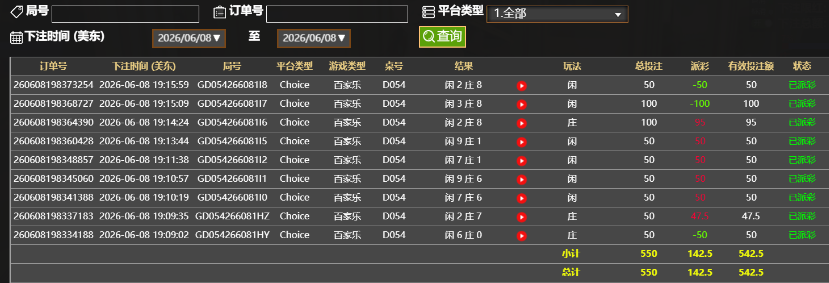 QQ20260609-071643.jpg