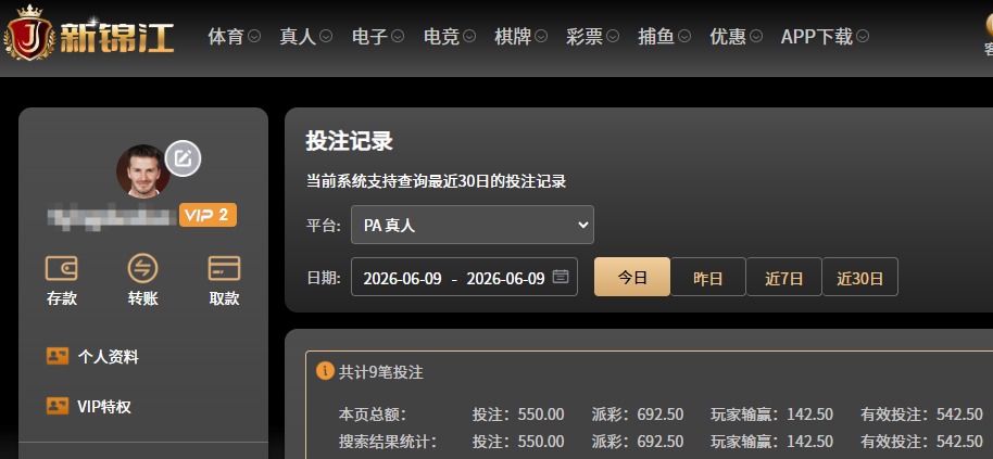 QQ20260609-073055.jpg