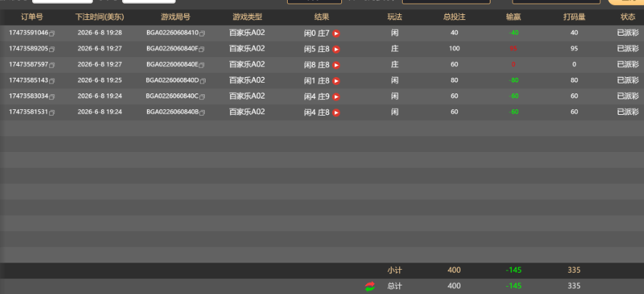 QQ20260609-072946.jpg
