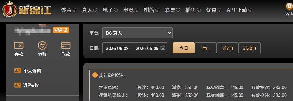 QQ20260609-073449.jpg