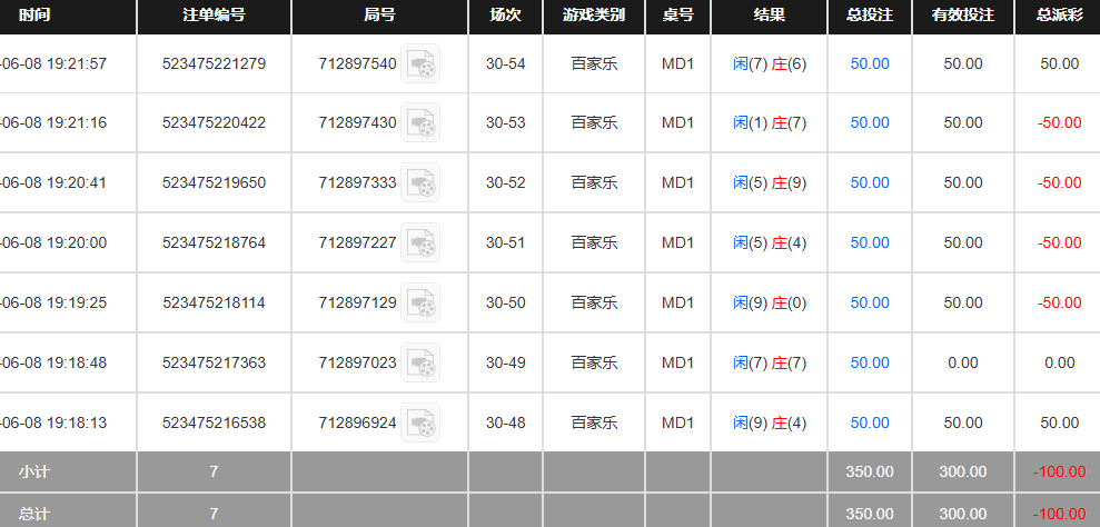 QQ20260609-072249.jpg