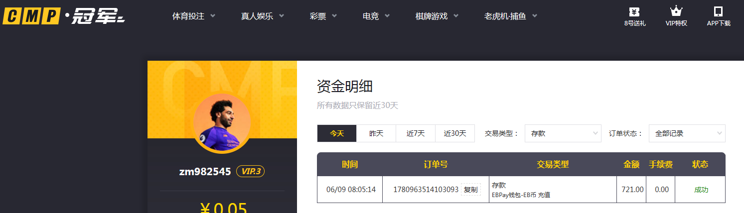 QQ20260609-081023.jpg