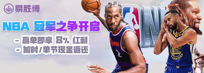 NBA.jpg