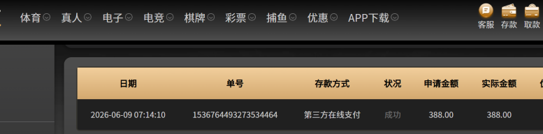 屏幕截图 2026-06-09 073749.png