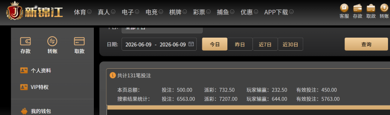屏幕截图 2026-06-09 115006.png