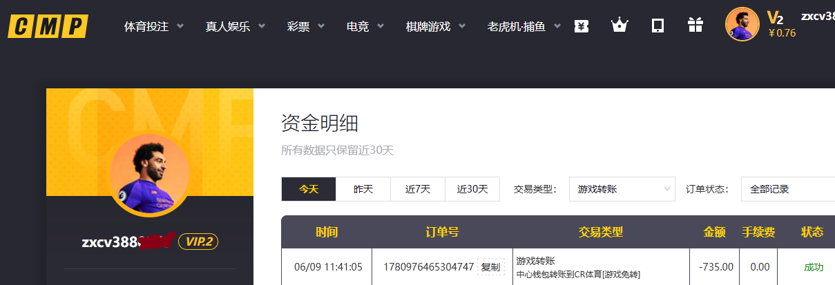 QQ_1780977561720.png