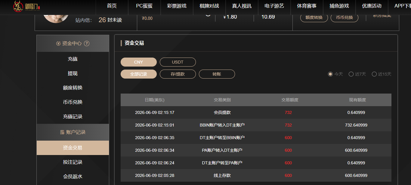 QQ20260609-141711.jpg