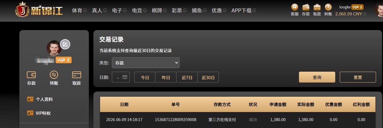 QQ20260609-142514.jpg