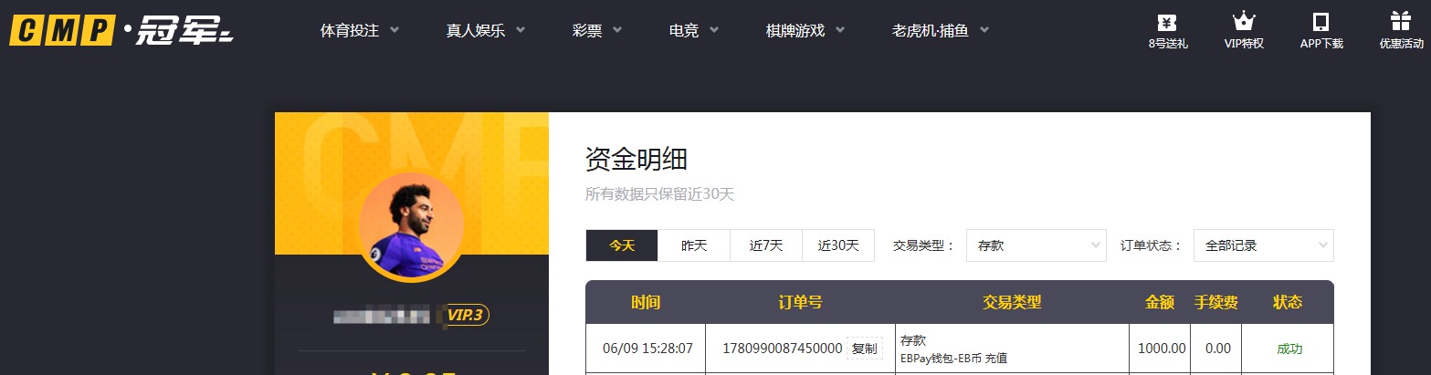 QQ20260609-155429.jpg