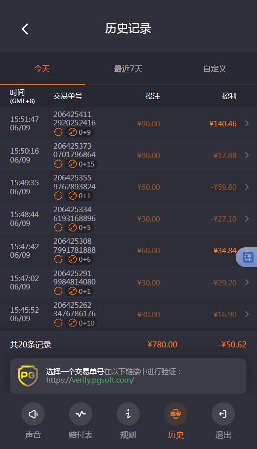 QQ20260609-155546.jpg