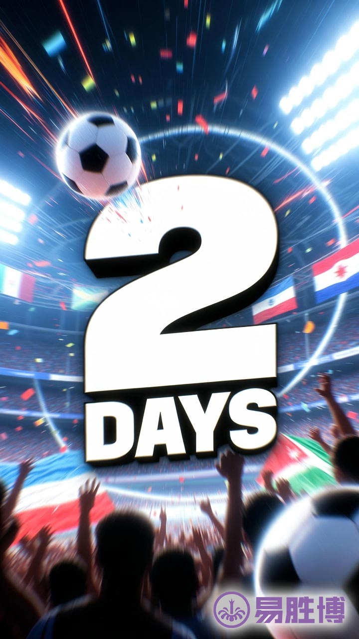 Fifa_countdown2_1logo.jpg