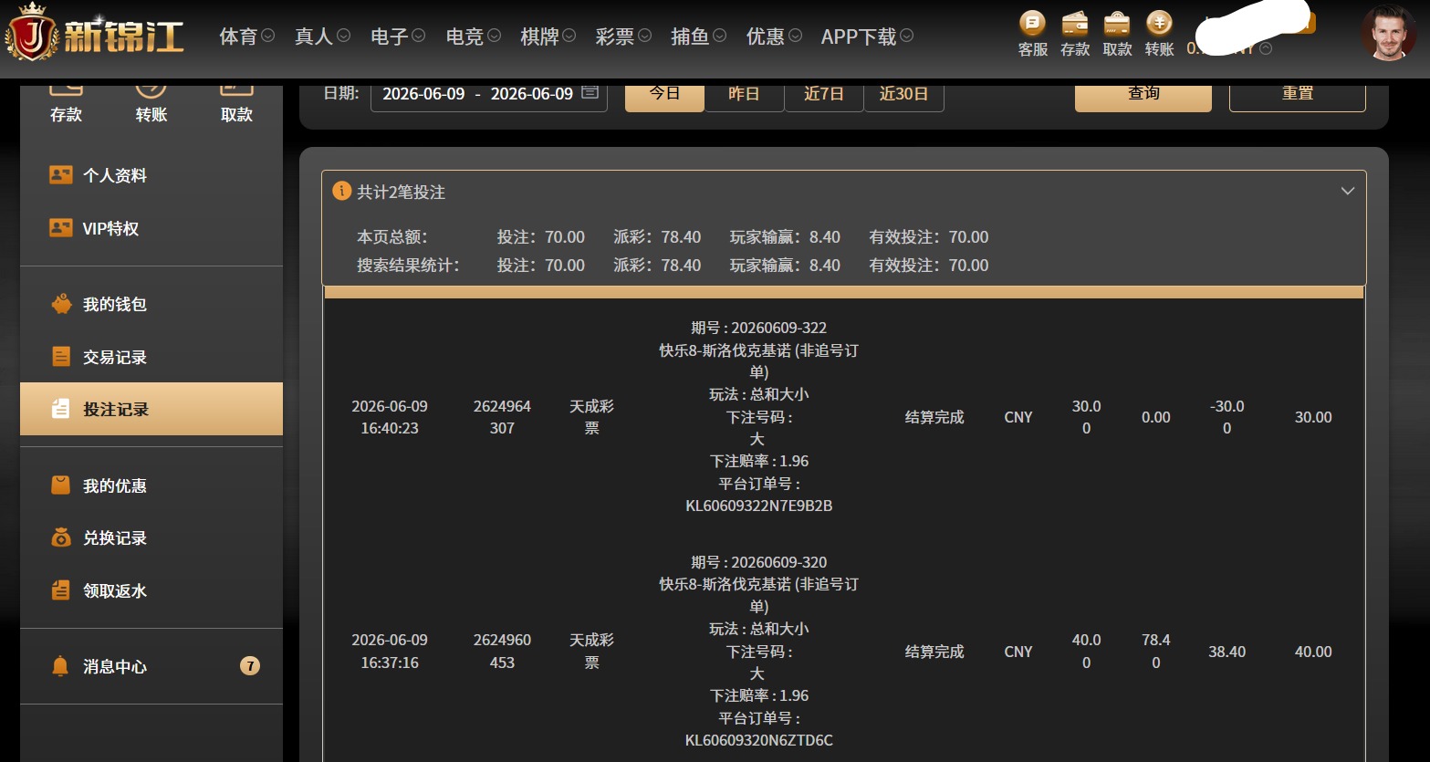 QQ20260609-170547.jpg