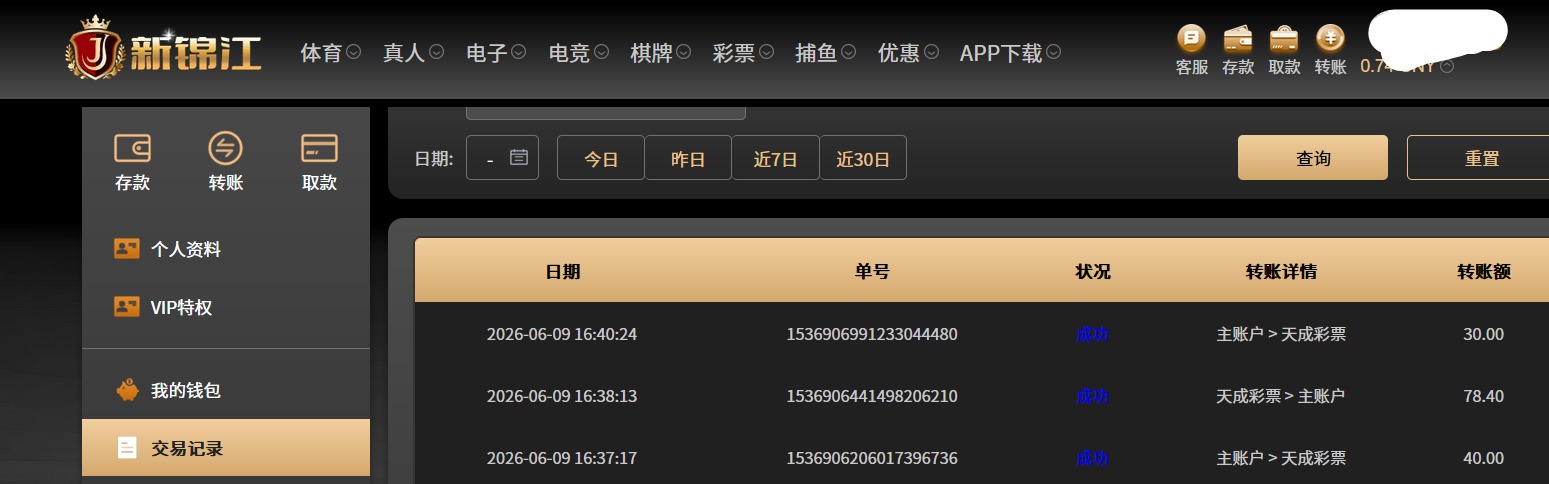 QQ20260609-170646.jpg