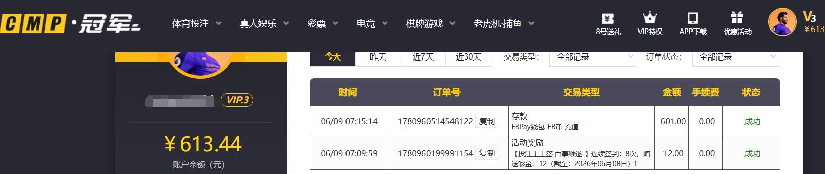 QQ截图20260609071627.jpg
