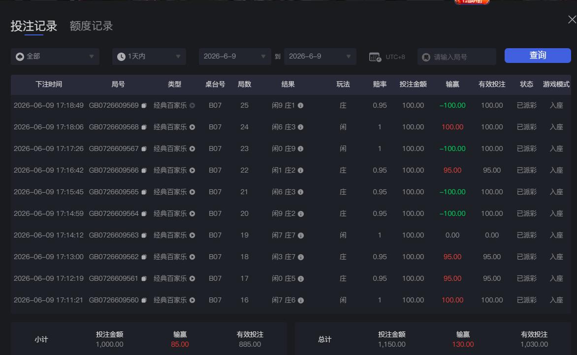 QQ截图20260609171927.jpg