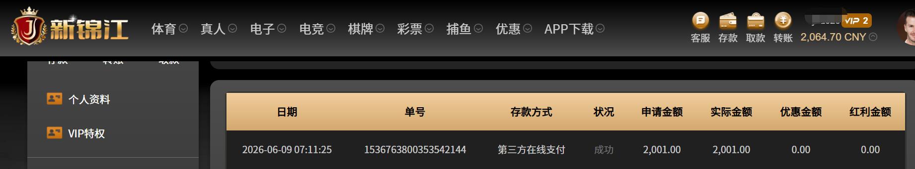 QQ截图20260609071450.jpg