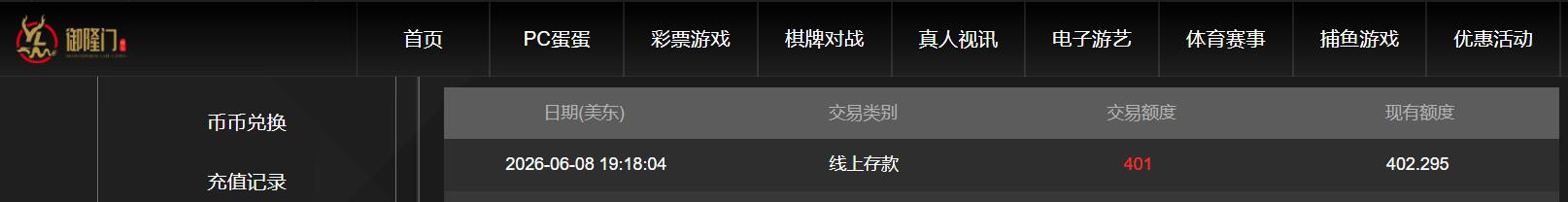 QQ截图20260609071817.jpg