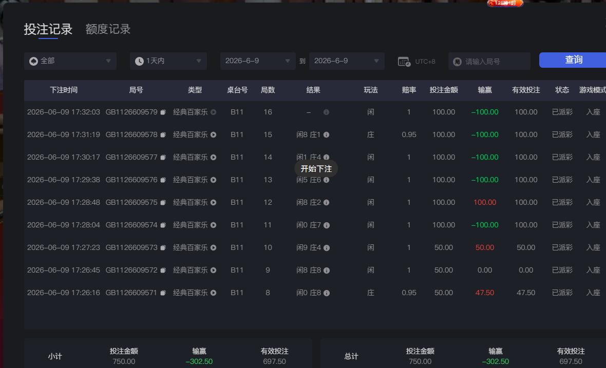 QQ截图20260609173252.jpg