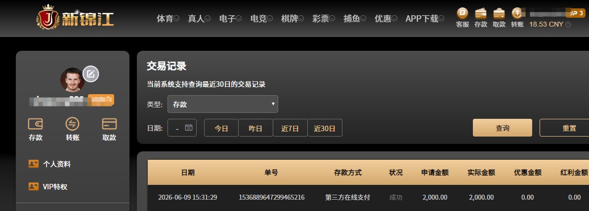 QQ20260609-184336.jpg