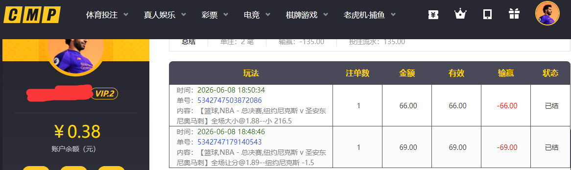 QQ20260609-190823.png