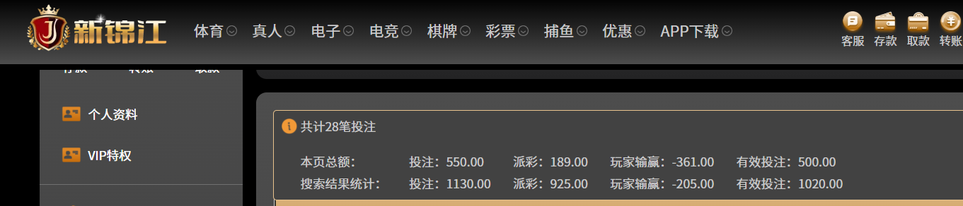 QQ20260609-194133.png