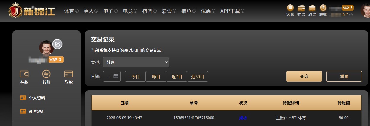 QQ20260609-194722.jpg