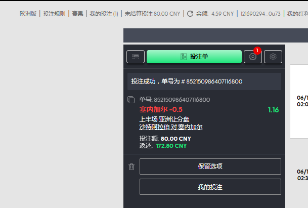 QQ20260609-194403.jpg
