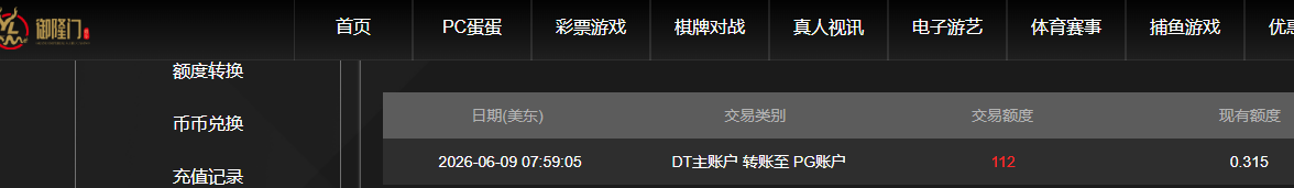 QQ20260609-202016.png