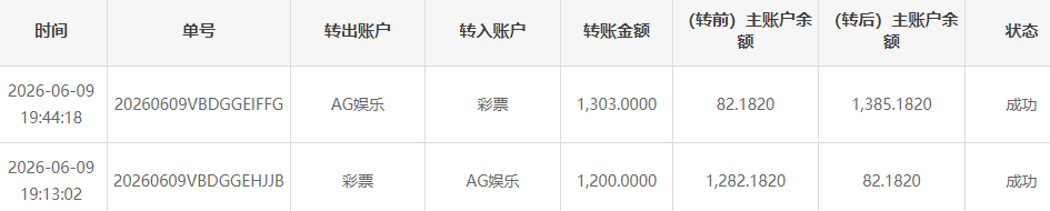 QQ20260609-194522.png