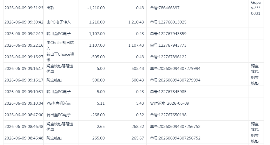 QQ截图20260609213238.png