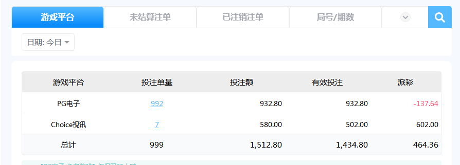 QQ截图20260609213300.png