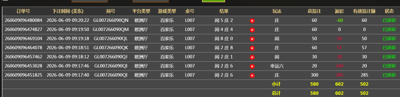 QQ截图20260609212154.png