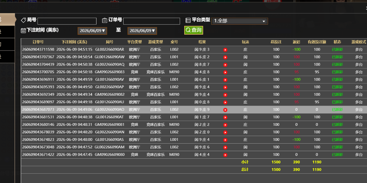 QQ_1780995120151.png