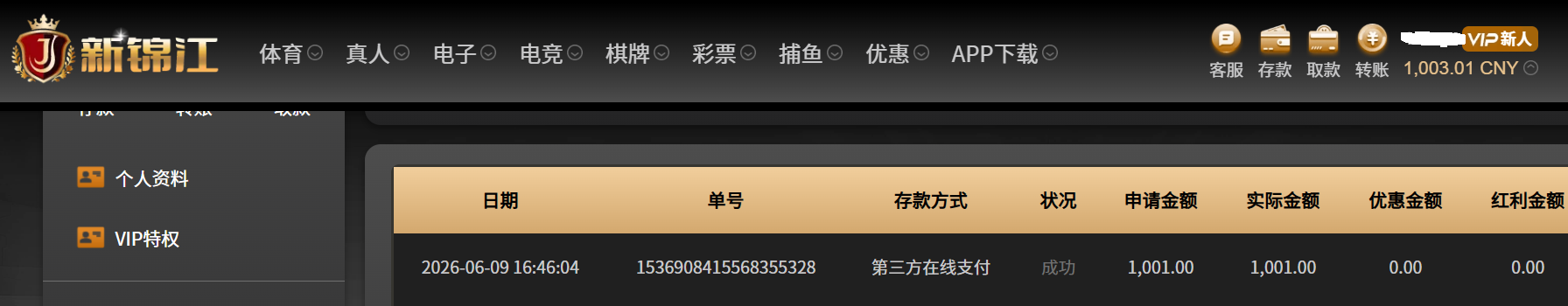 QQ_1780994809650.png