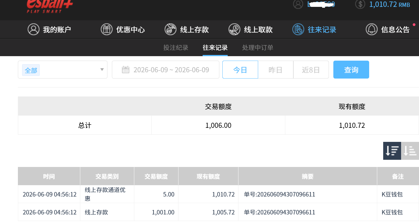 QQ_1780995396367.png