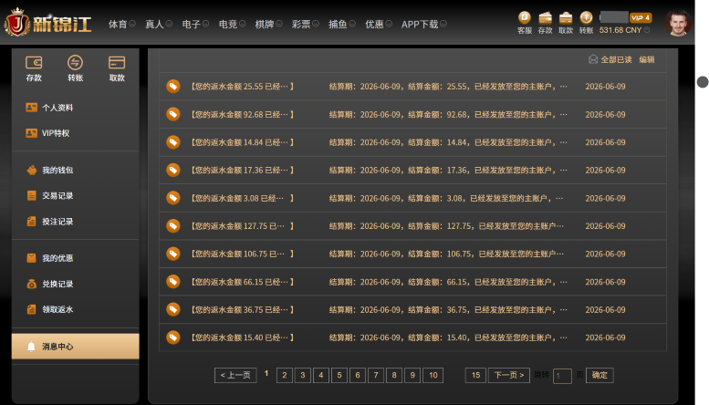 屏幕截图 2026-06-09 231010.png