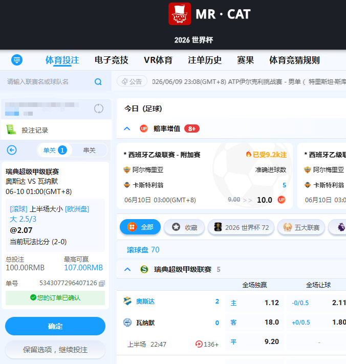 记录体育.png