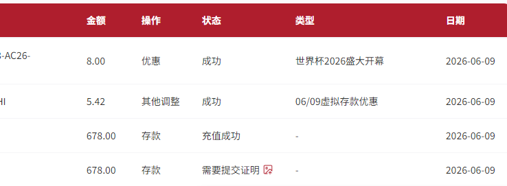 QQ_1781028707919.png