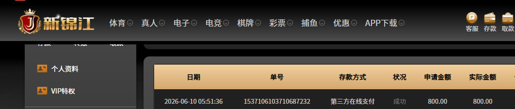 QQ20260610-060604.jpg