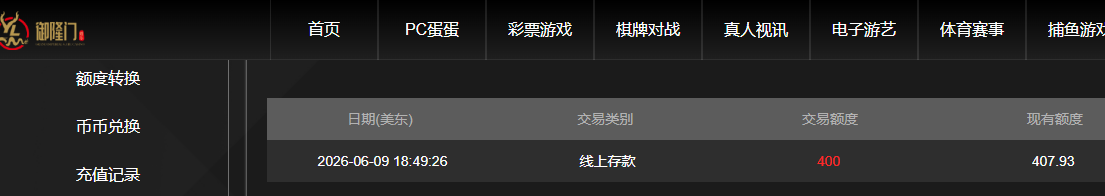 QQ20260610-064955.jpg