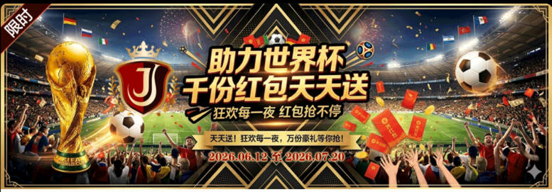 屏幕截图 2026-06-10 065228.png